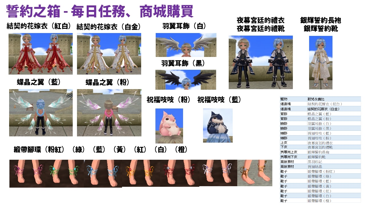 【六月婚嫁盛典】